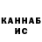 БУТИРАТ оксибутират danay 1086