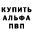 A-PVP Соль NIGRIL Beliy