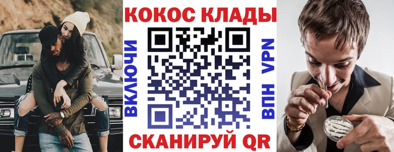 КОКАИН Эквадор  Каменногорск 