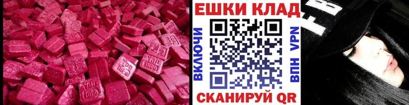 Ecstasy Punisher  Каменногорск 