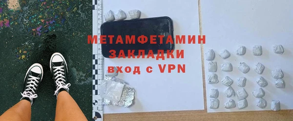 spice Аркадак