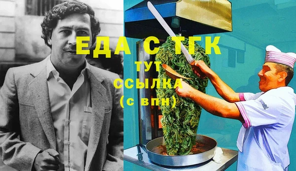 дистиллят марихуана Арсеньев