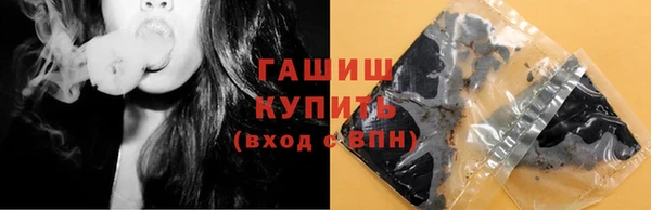 дистиллят марихуана Арсеньев