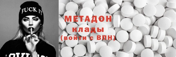 дистиллят марихуана Арсеньев