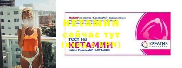 дистиллят марихуана Арсеньев