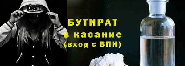 spice Аркадак