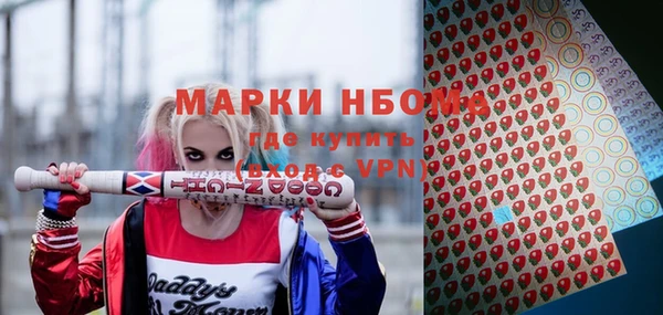 spice Аркадак