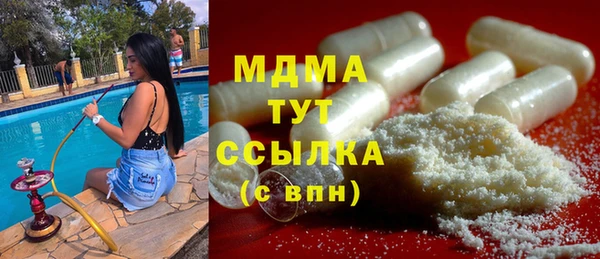 spice Аркадак