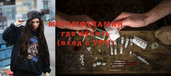 дистиллят марихуана Арсеньев
