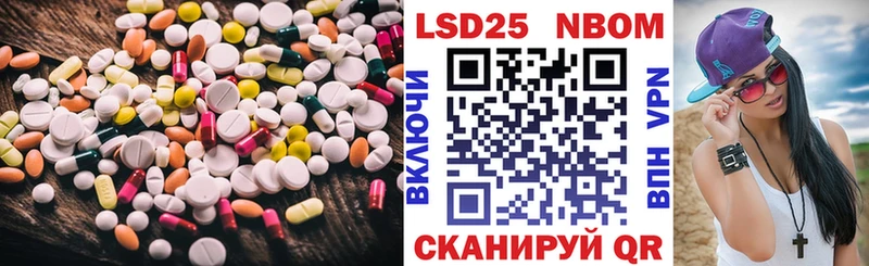 ЛСД экстази кислота цены наркотик Каменногорск