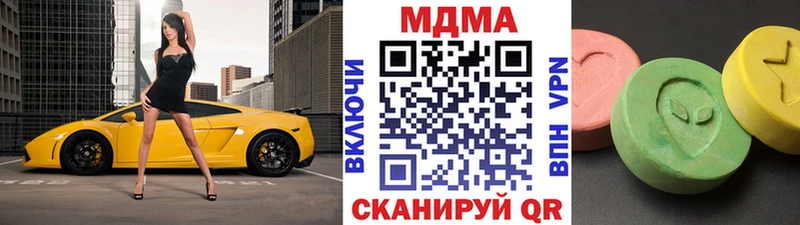 МДМА Molly  Каменногорск 