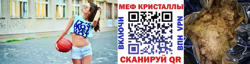 МЯУ-МЯУ мяу мяу  сайты даркнета как зайти  Каменногорск  что такое наркотик 