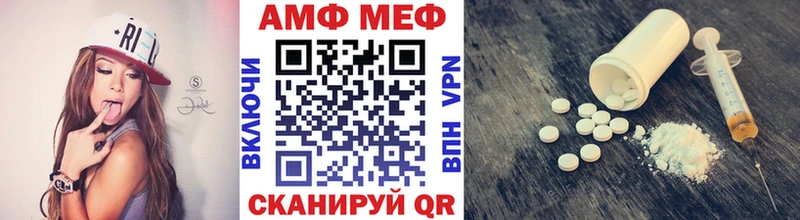 Метамфетамин Декстрометамфетамин 99.9%  Каменногорск 